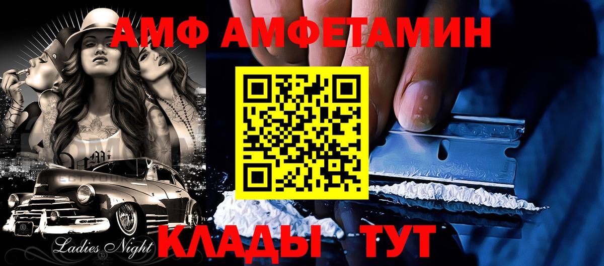 Амфетамин 97% Ачхой-Мартан