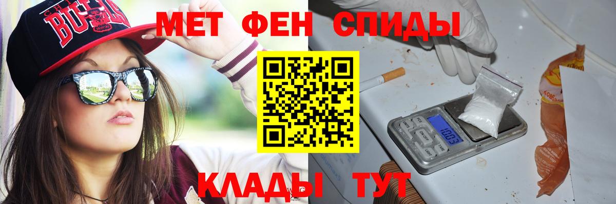 Ачхой-Мартан  Amphetamine  Вход с VPN  Amphetamine 98% 