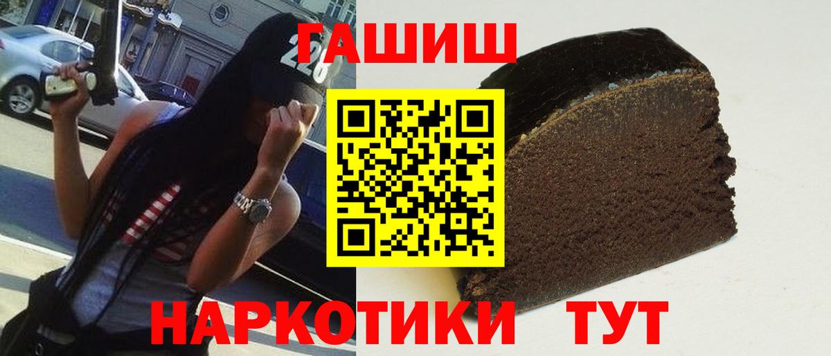 Гашиш Ice-O-Lator Ачхой-Мартан