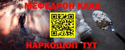 2c-b Чебаркуль