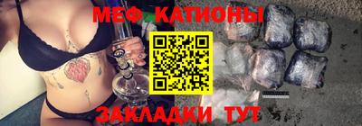 кокаин премиум Чебоксары