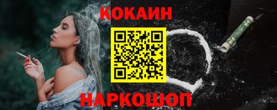 мяу мяу кристалл Усть-Илимск