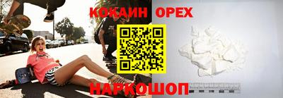 мяу мяу мука Усть-Джегута