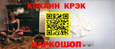 кокс Уссурийск