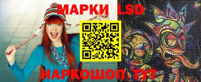 2c-b Чебаркуль