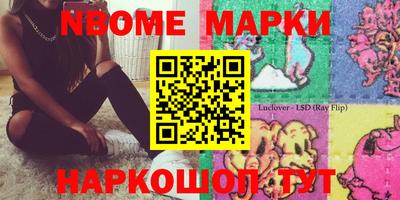 мяу мяу кристалл Усть-Илимск