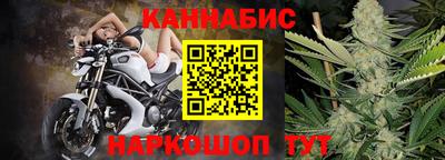 мяу мяу кристалл Усть-Илимск