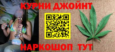 мяу мяу кристалл Усть-Илимск