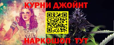 мяу мяу кристалл Усть-Илимск