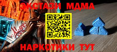 мяу мяу кристалл Усть-Илимск