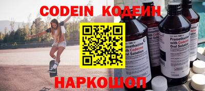 мяу мяу кристалл Усть-Илимск