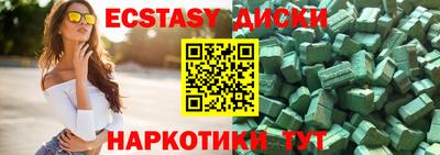 кокаин премиум Чебоксары