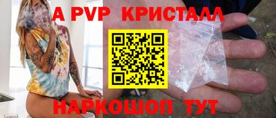 мяу мяу кристалл Усть-Илимск