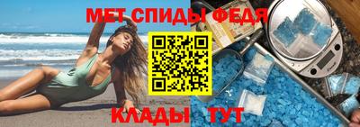 мяу мяу кристалл Усть-Илимск