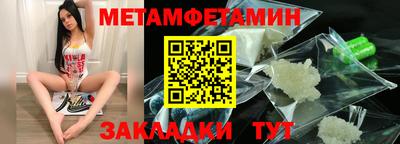 мяу мяу кристалл Усть-Илимск