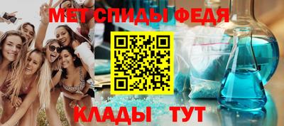 мяу мяу кристалл Усть-Илимск
