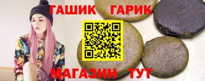 мяу мяу кристалл Усть-Илимск