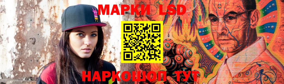 LSD-25 экстази кислота Ачхой-Мартан