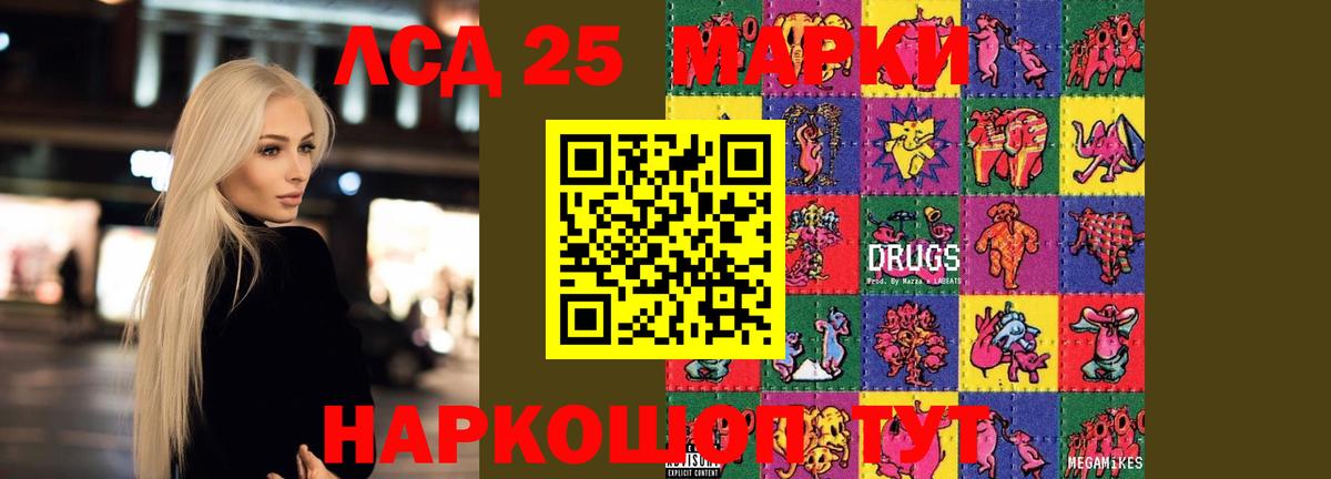 Ачхой-Мартан  LSD-25 экстази ecstasy  ЛСД экстази ecstasy  Вход с VPN 