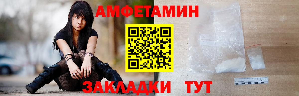 Ачхой-Мартан  Первитин витя  Метамфетамин  Вход с VPN  Первитин витя 